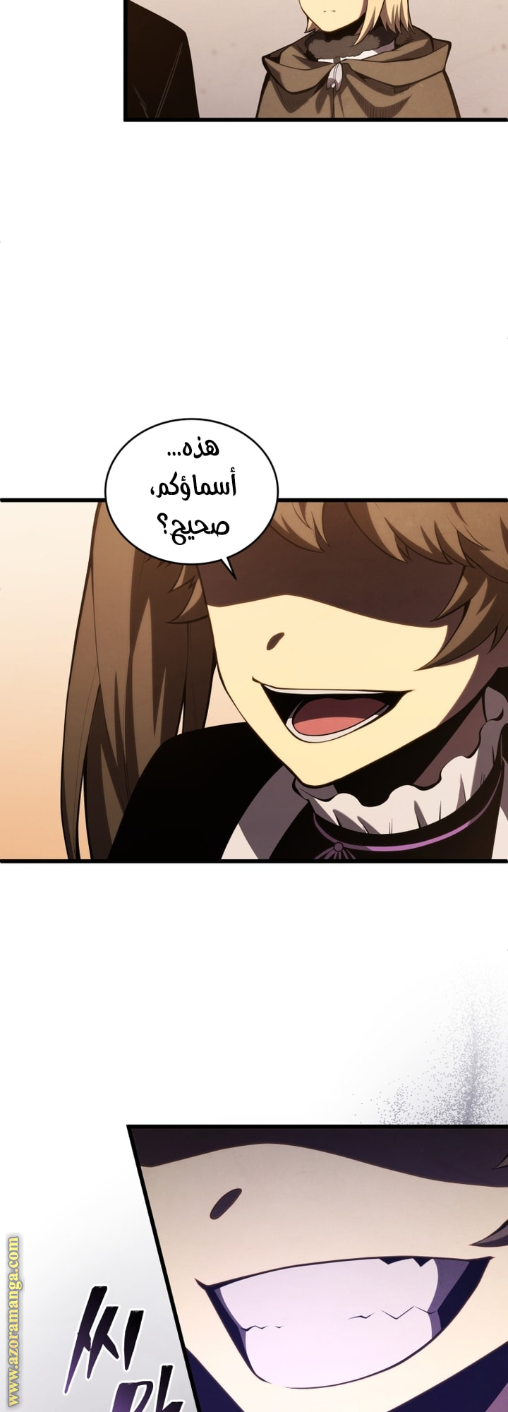 الصفحة 25