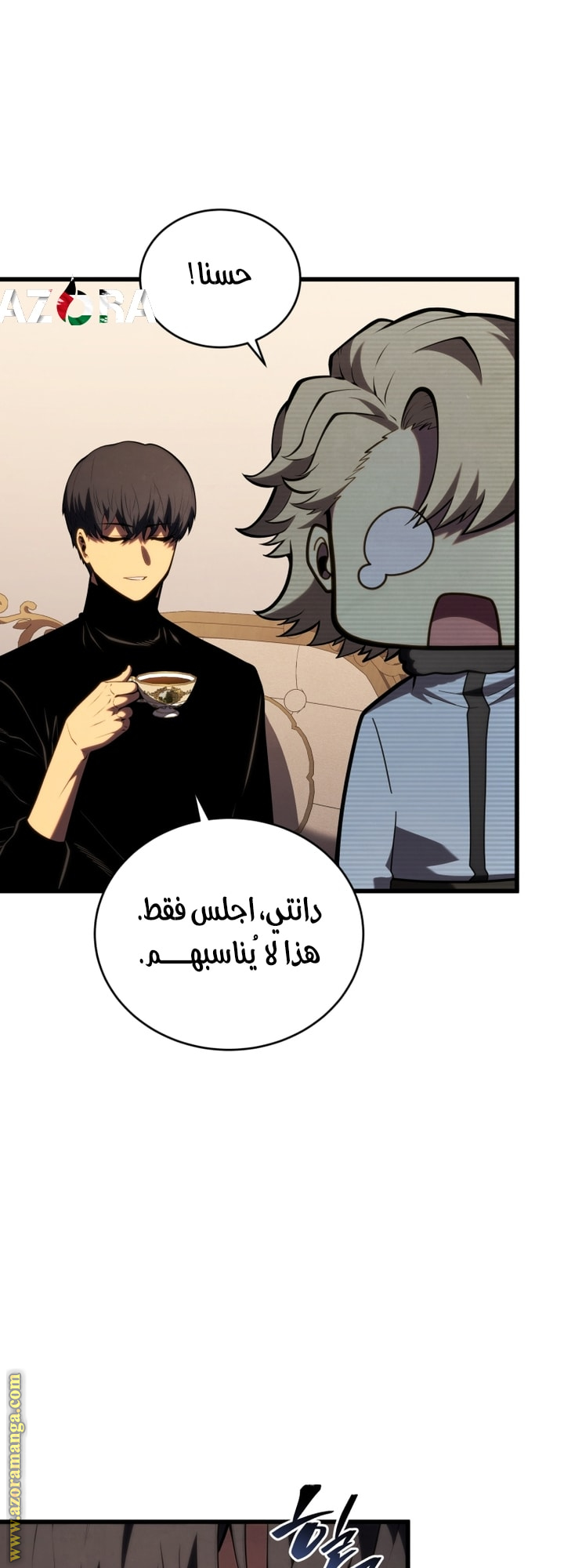 الصفحة 36