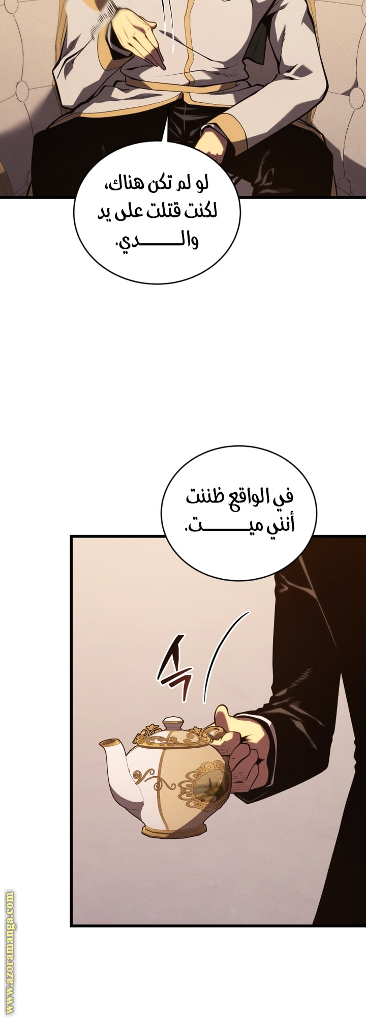 الصفحة 47