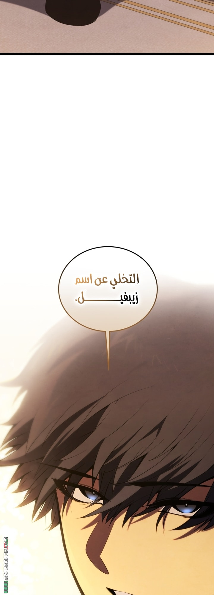 الصفحة 2