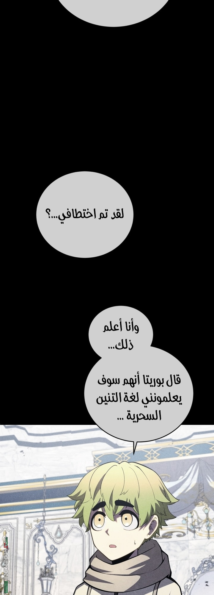 الصفحة 33