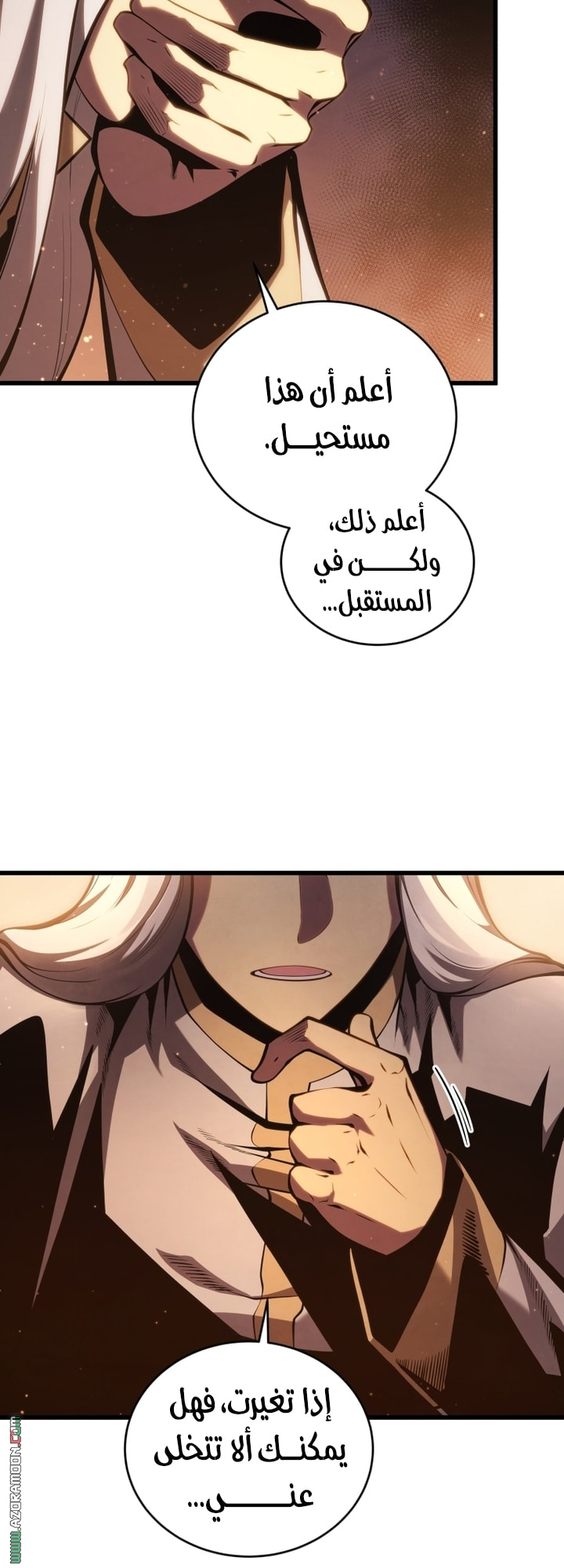 الصفحة 76