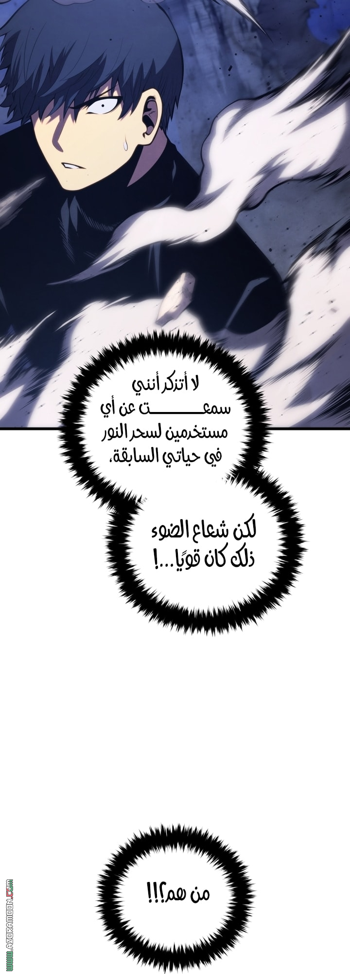 الصفحة 14