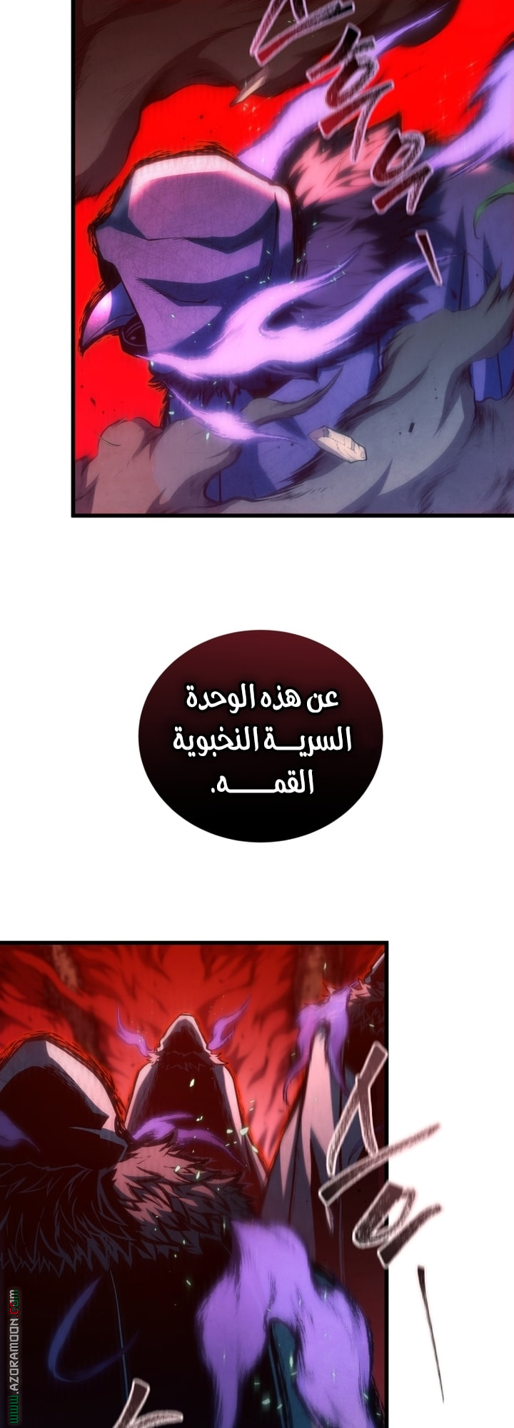 الصفحة 22