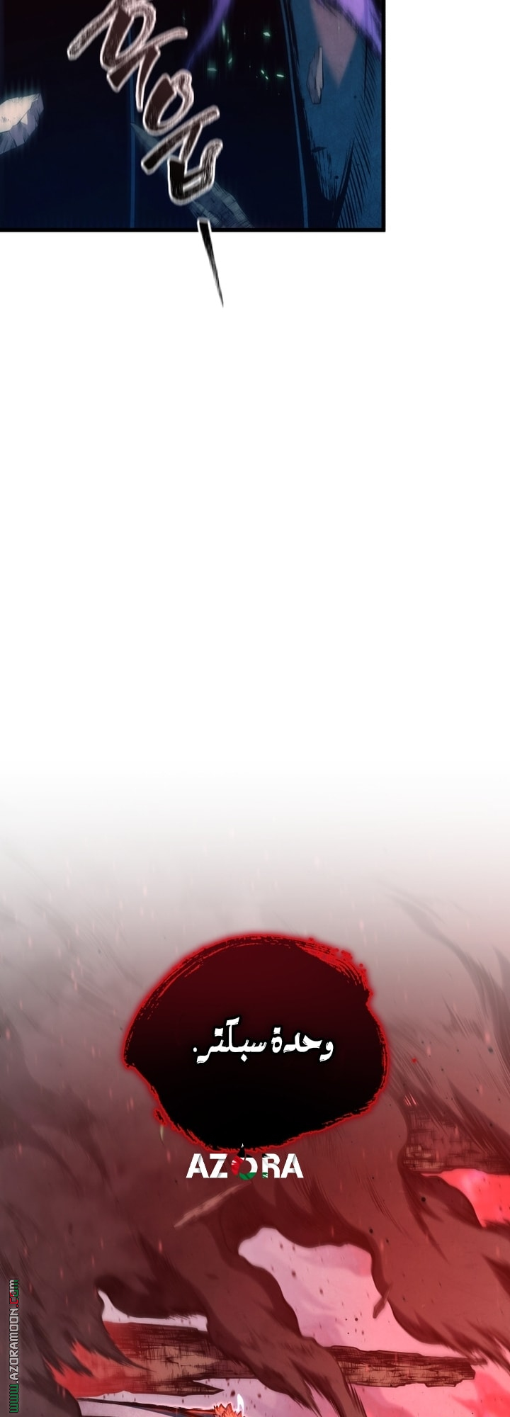 الصفحة 23