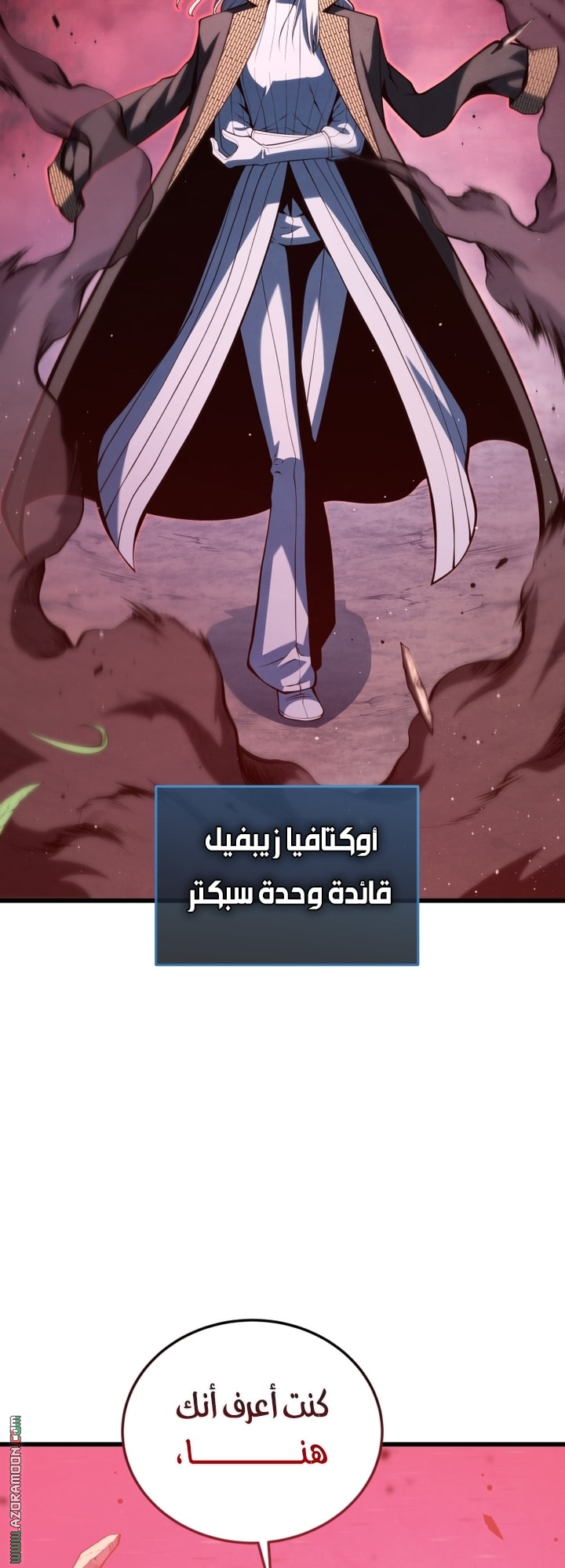 الصفحة 28