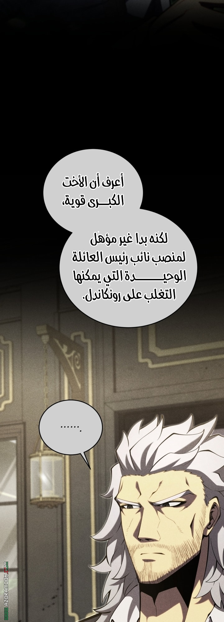 الصفحة 36