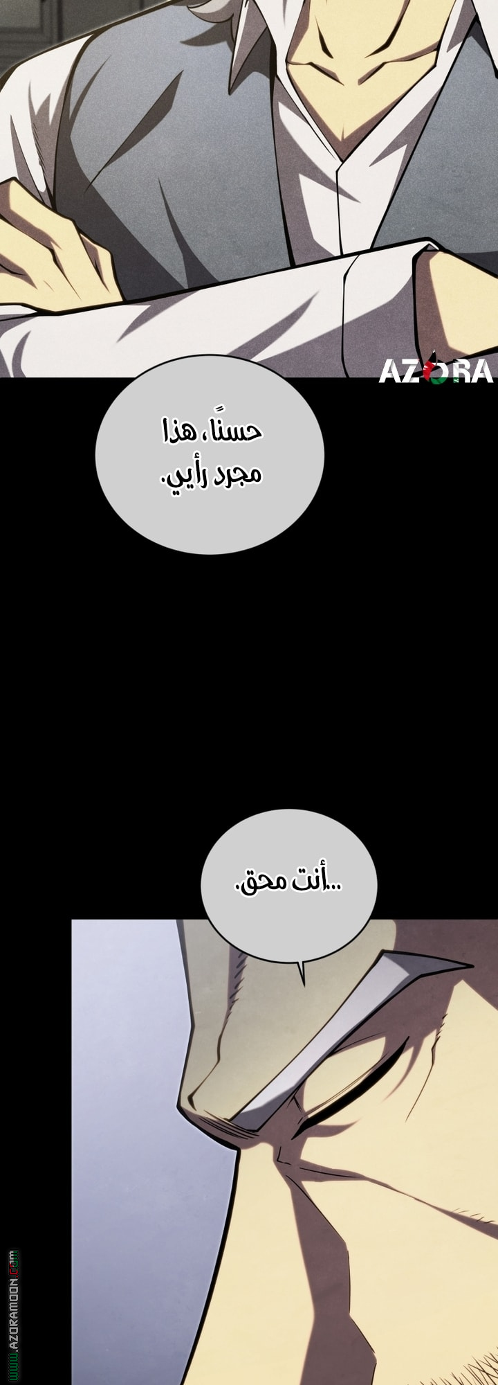 الصفحة 37