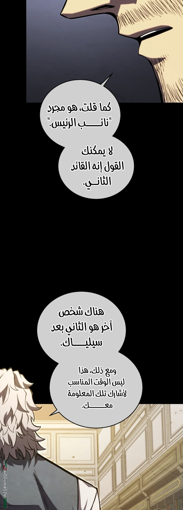 الصفحة 38