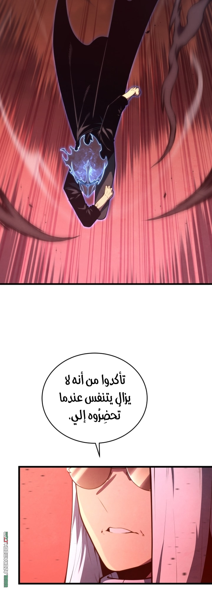 الصفحة 50
