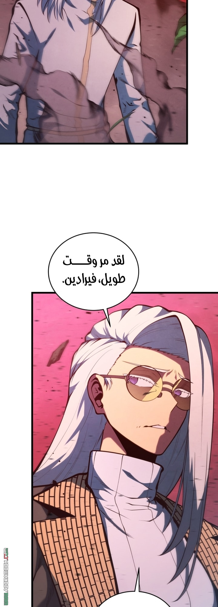 الصفحة 53