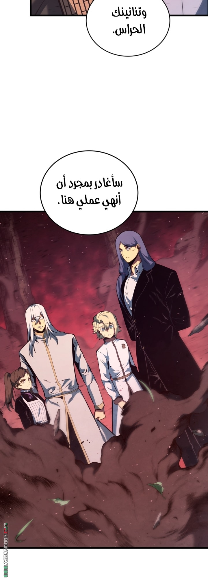 الصفحة 54
