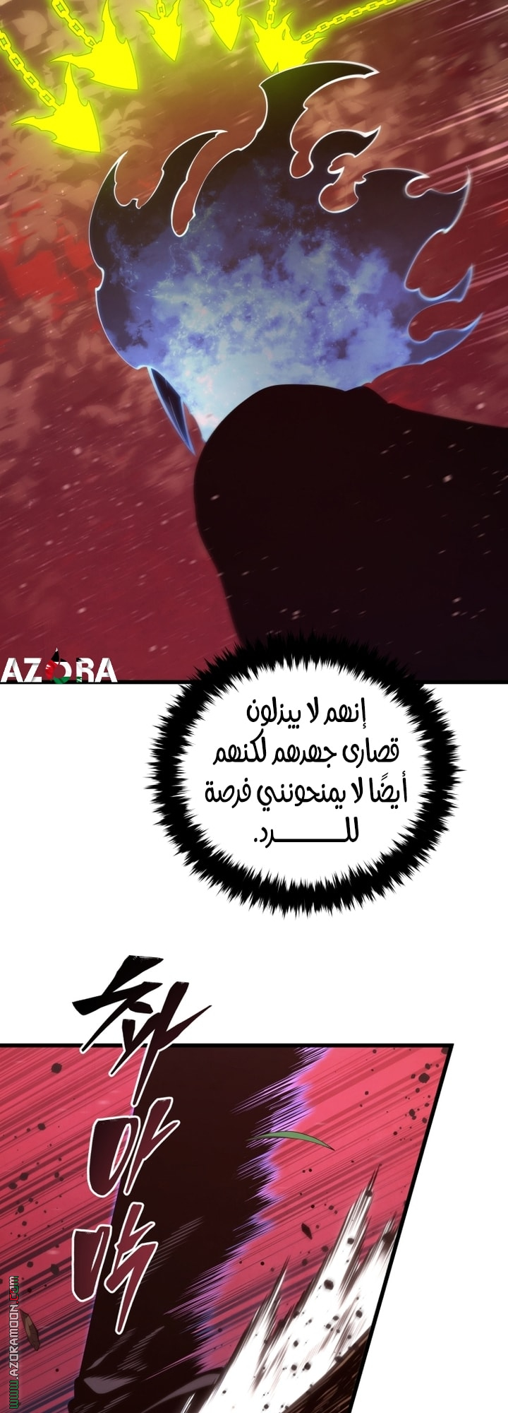 الصفحة 74