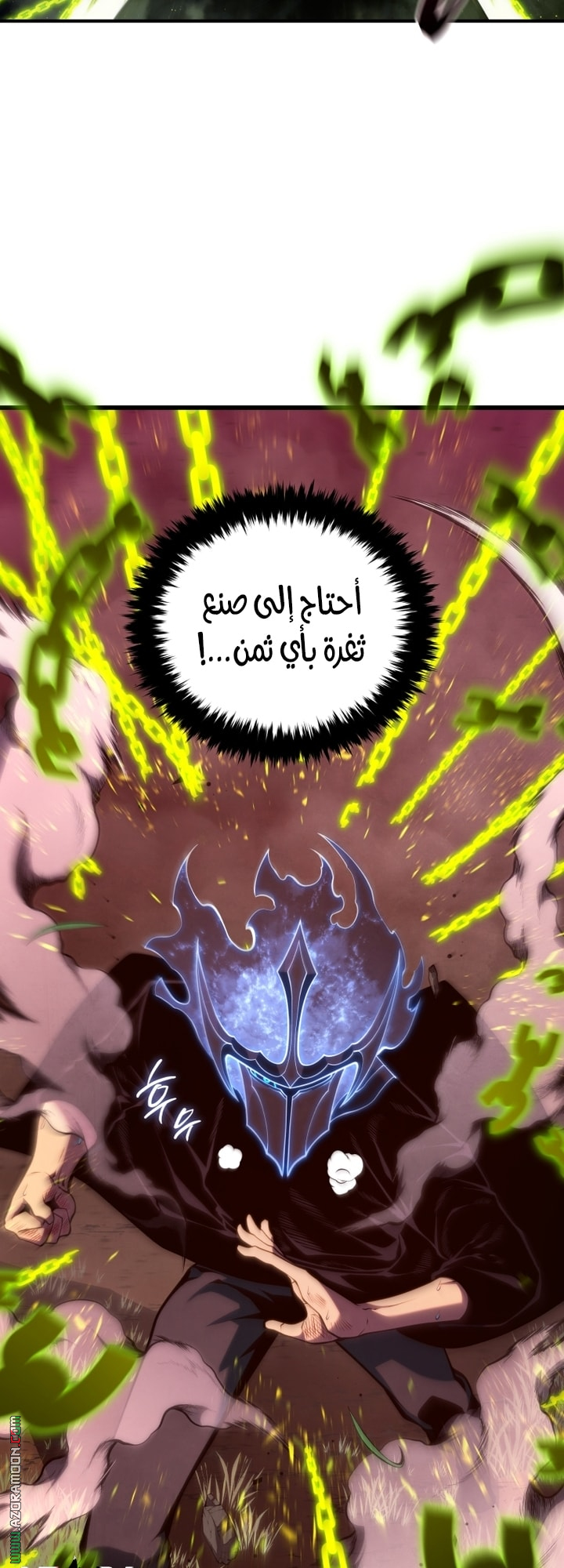 الصفحة 77