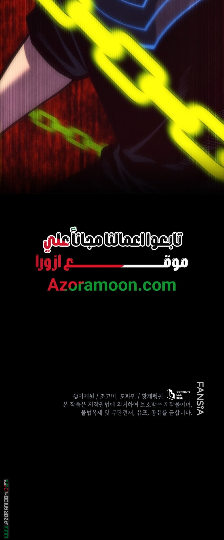 الصفحة 83