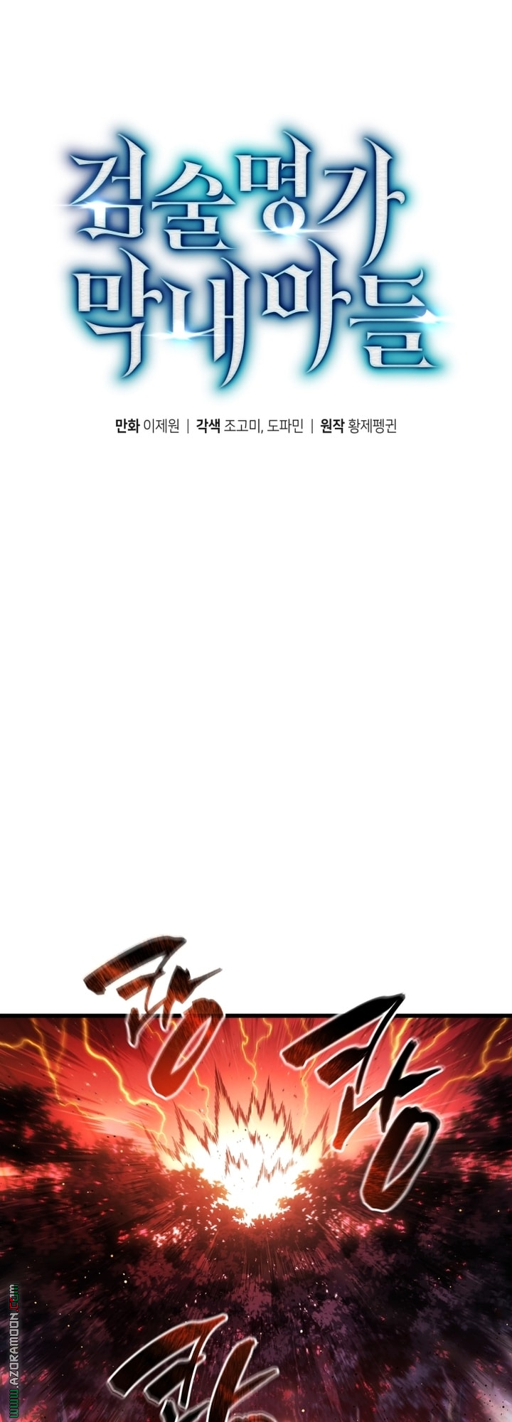 الصفحة 18