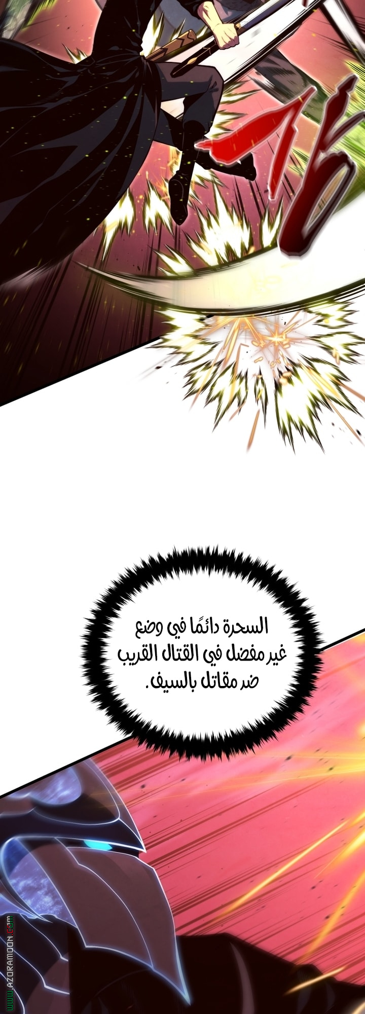الصفحة 26