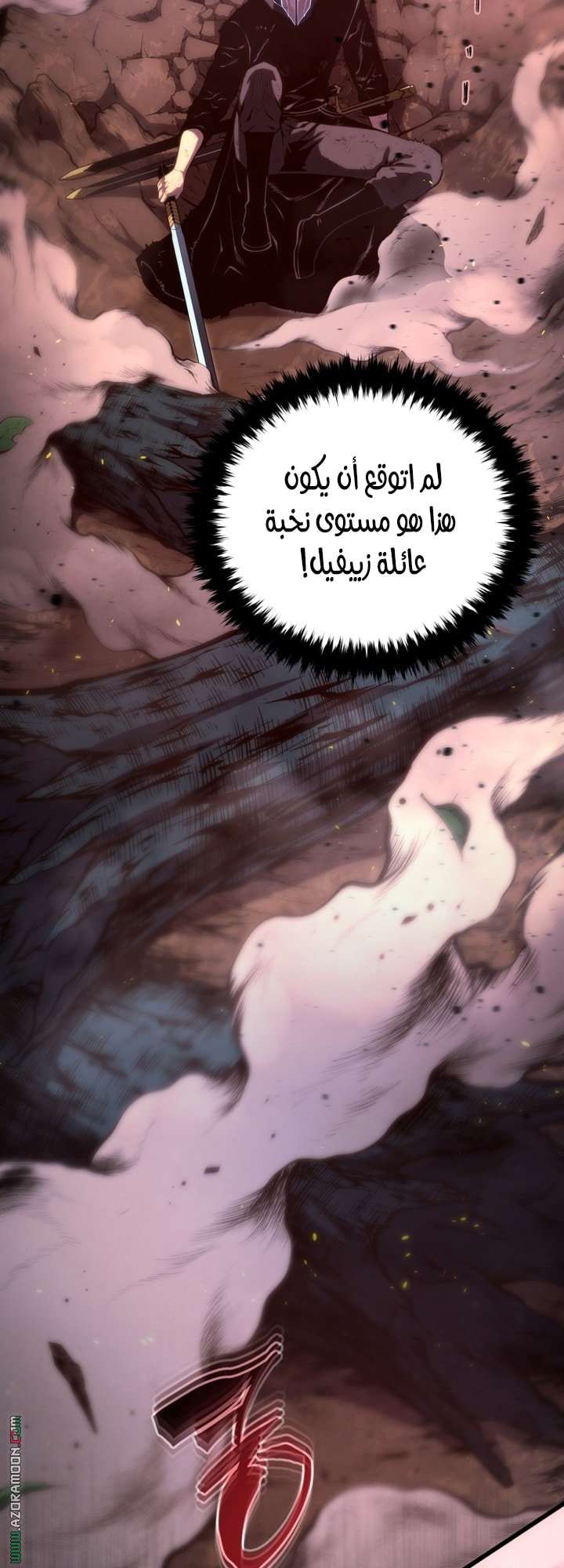 الصفحة 34