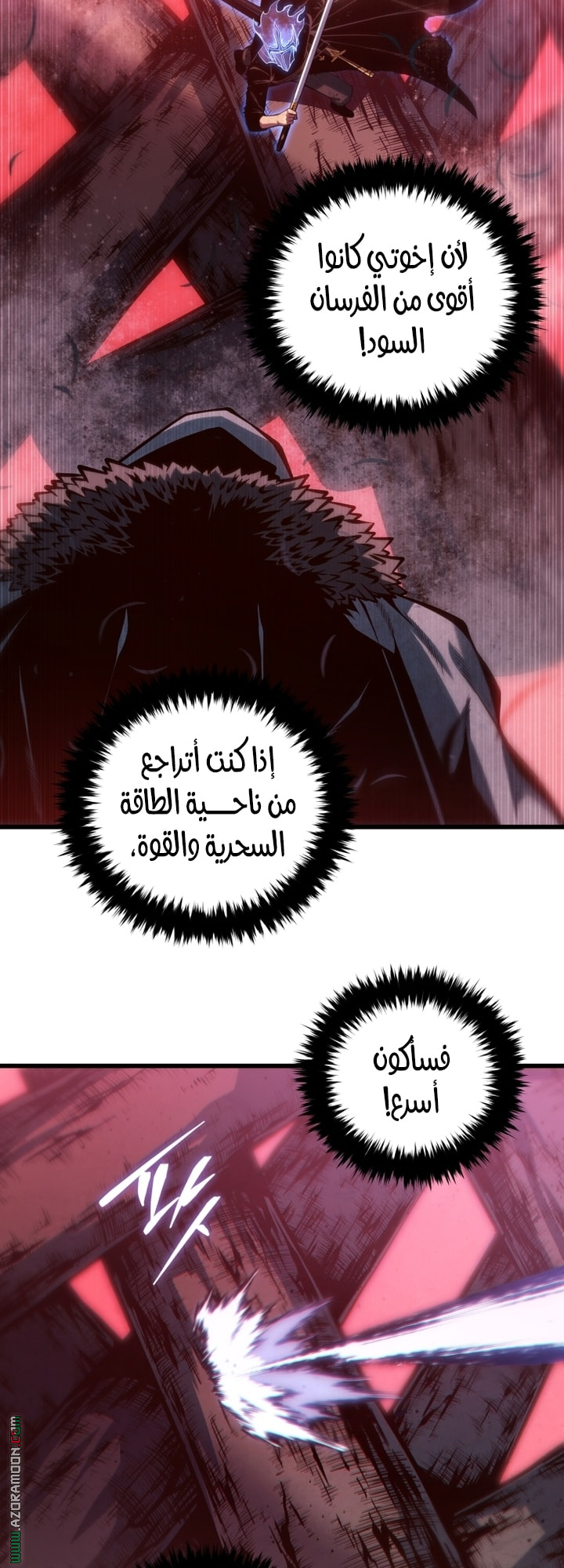 الصفحة 43