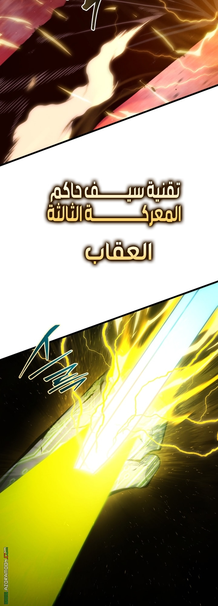 الصفحة 53