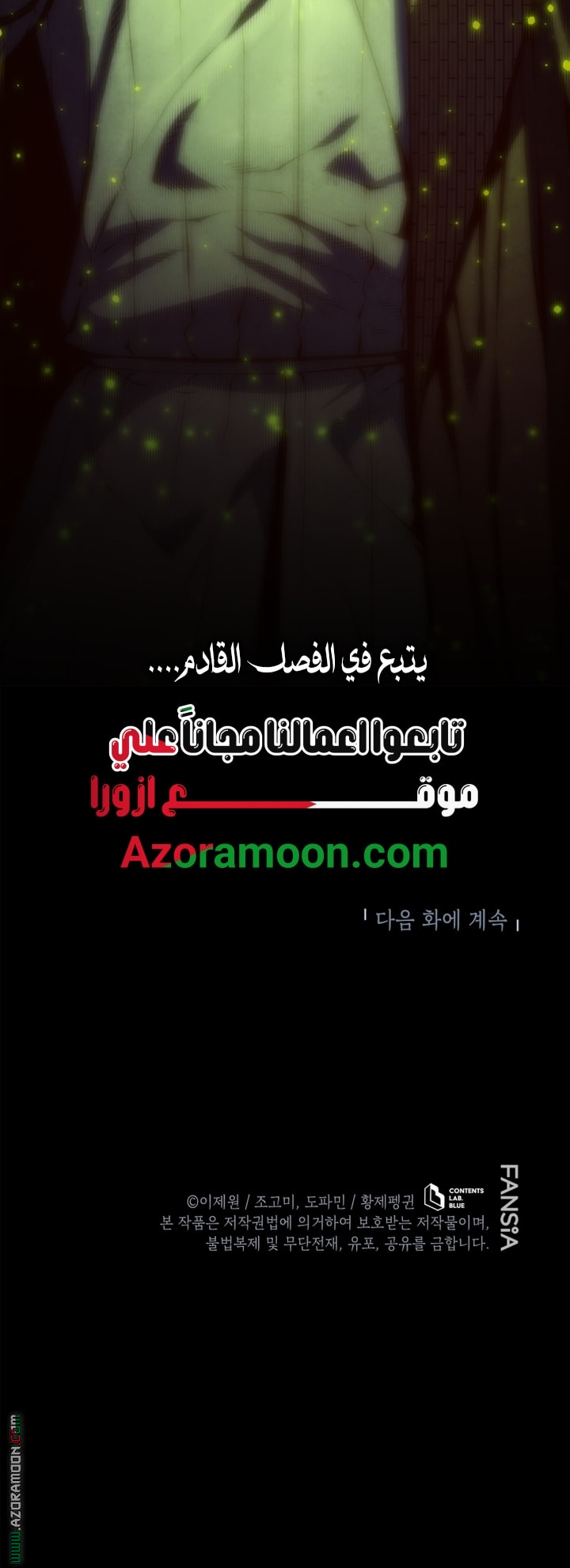 الصفحة 64