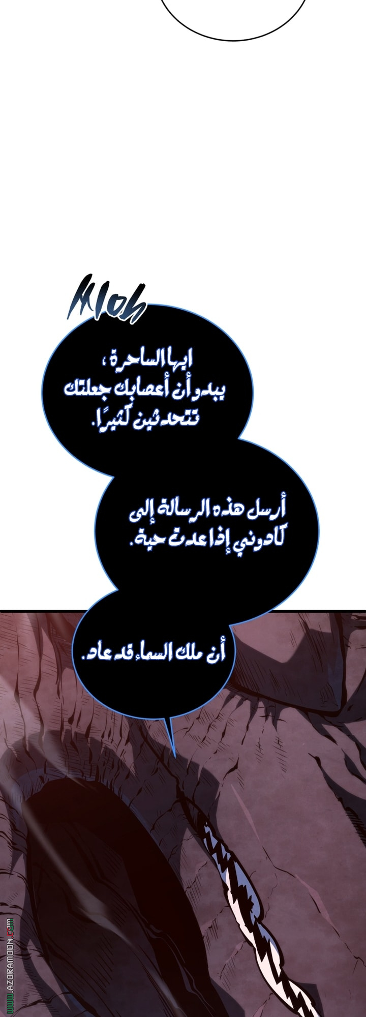 الصفحة 37