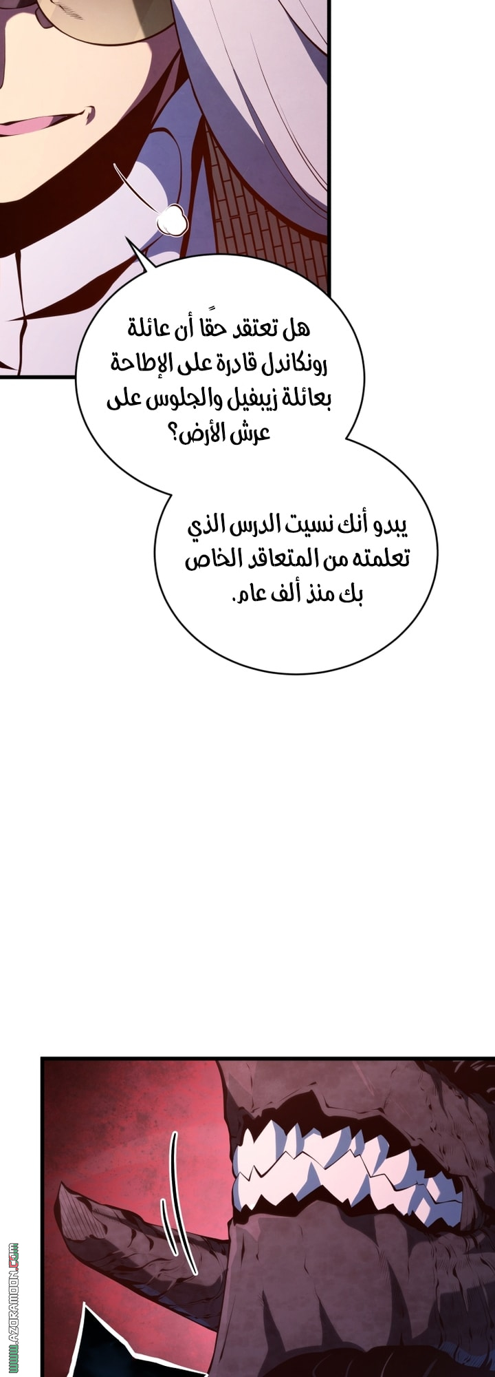 الصفحة 39