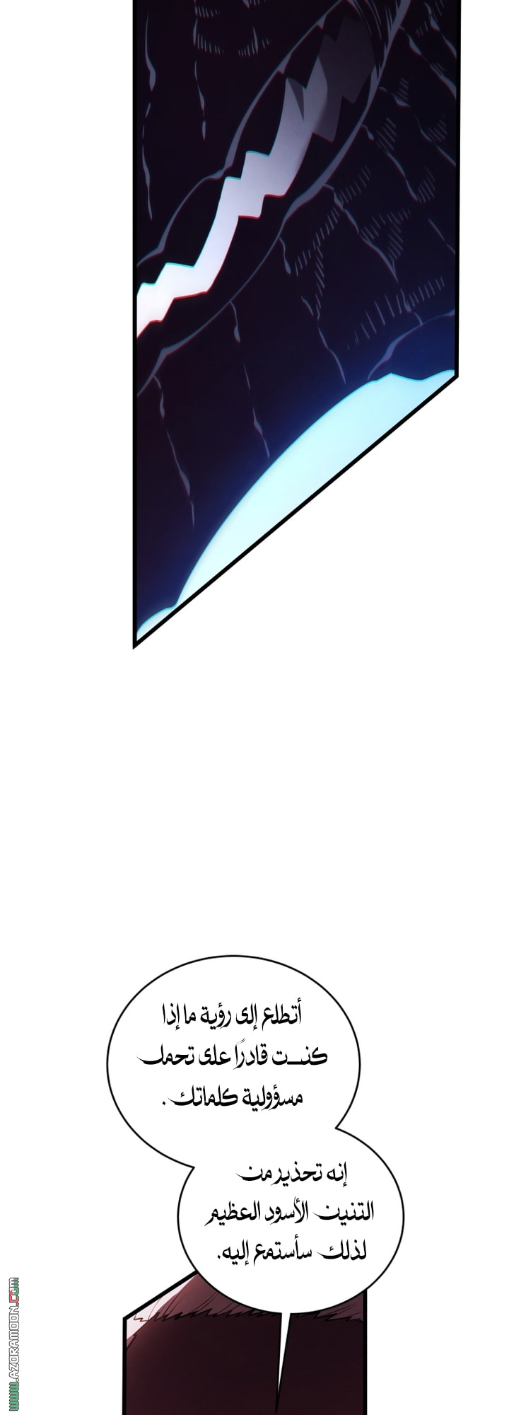 الصفحة 48