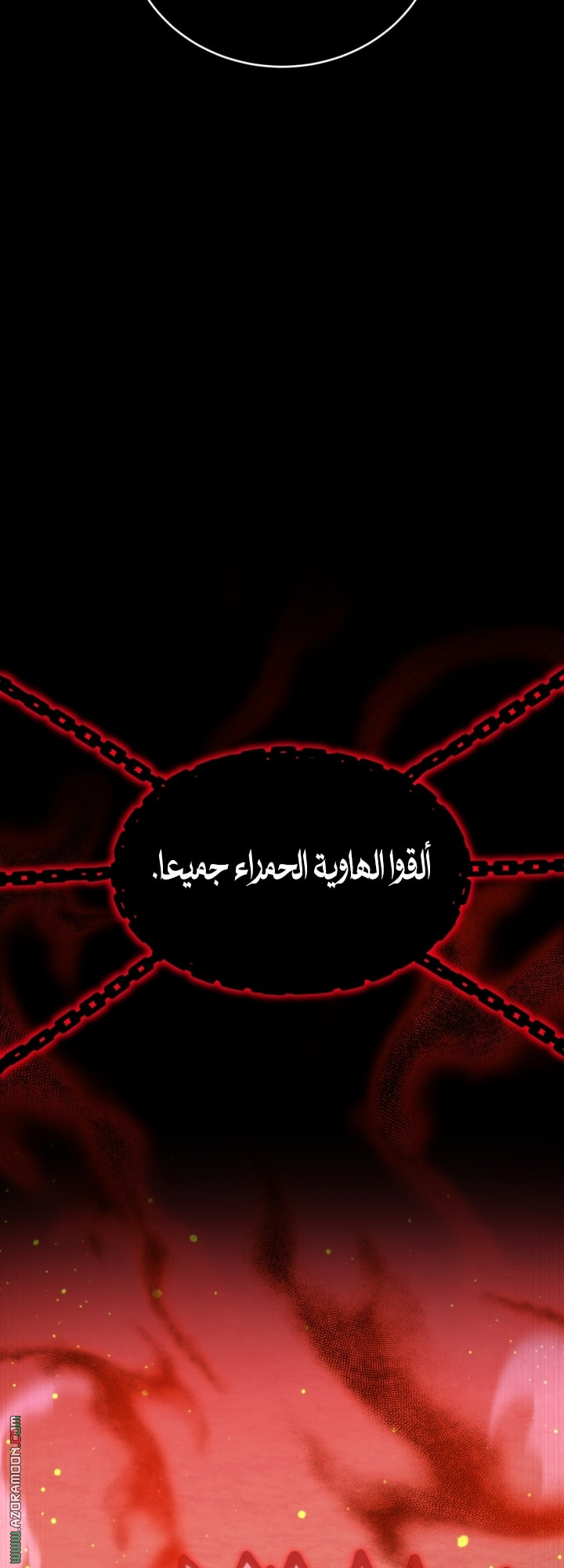 الصفحة 51