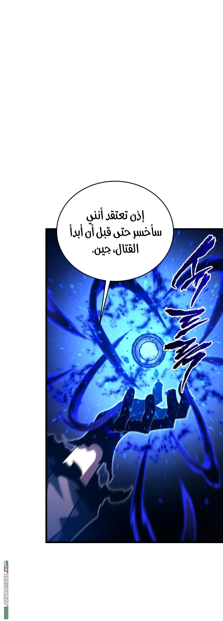 الصفحة 9