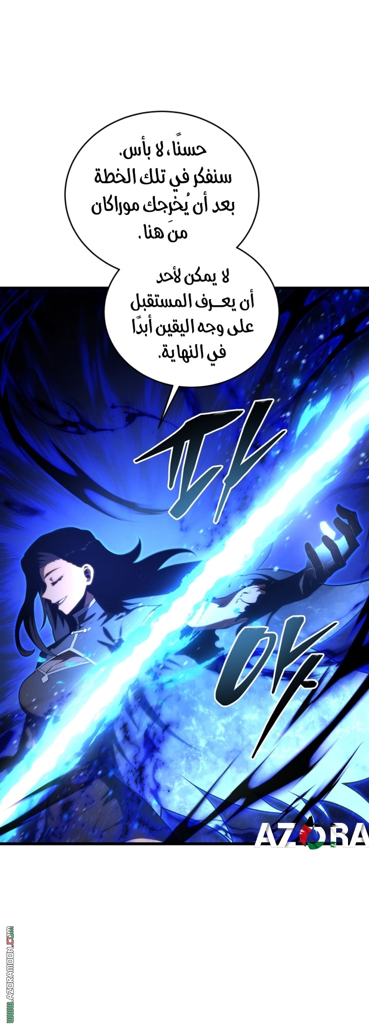 الصفحة 10