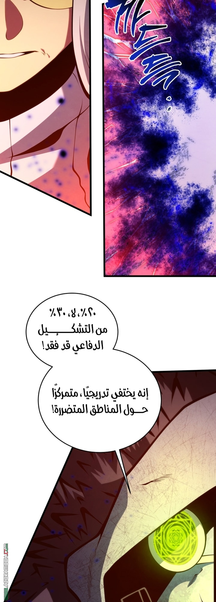 الصفحة 23