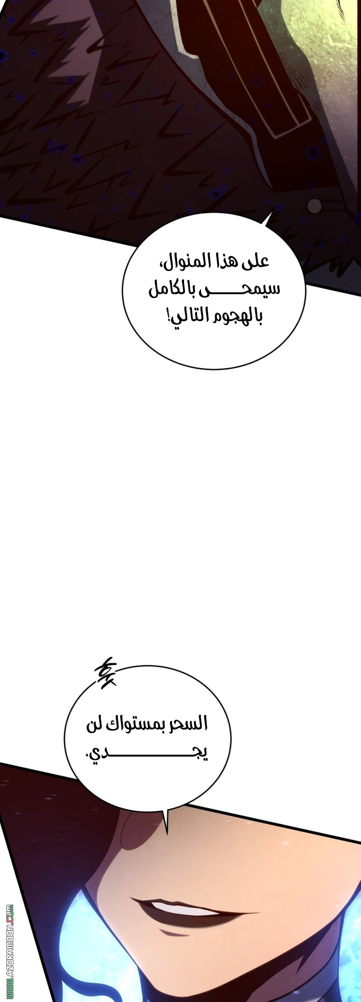الصفحة 24