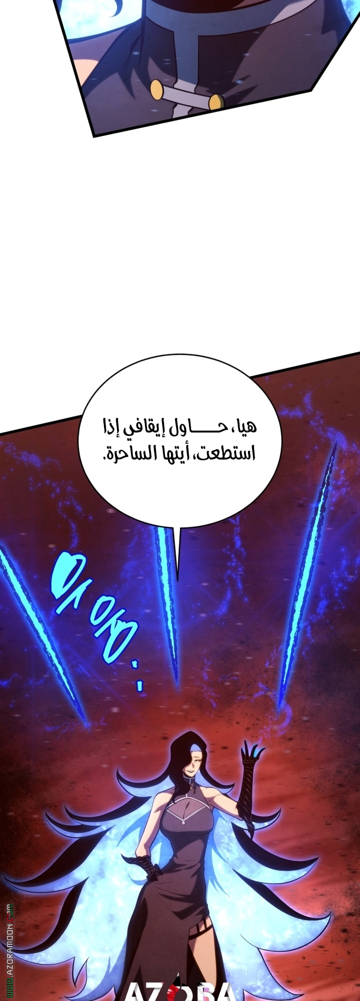 الصفحة 25