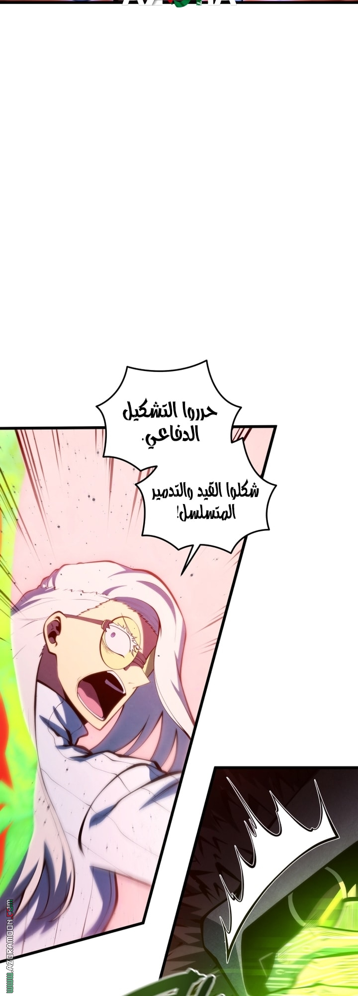 الصفحة 26