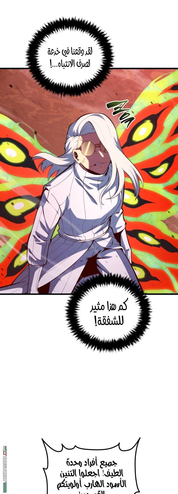 الصفحة 37