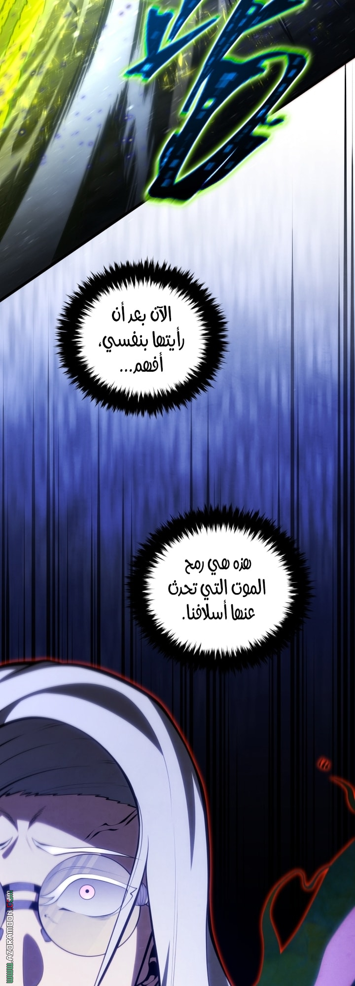 الصفحة 45