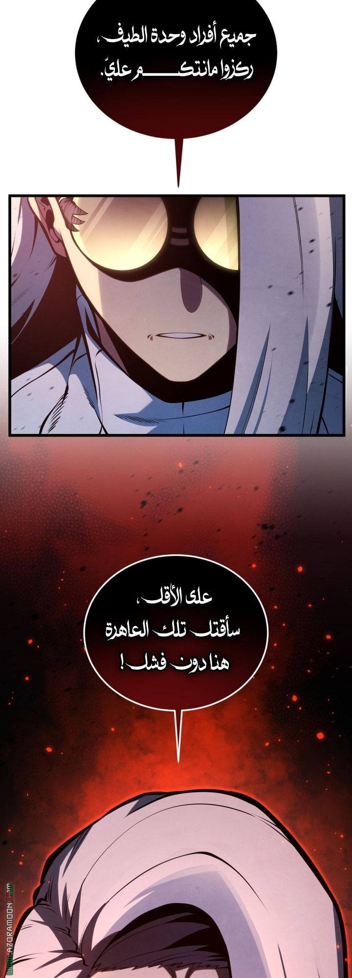 الصفحة 48