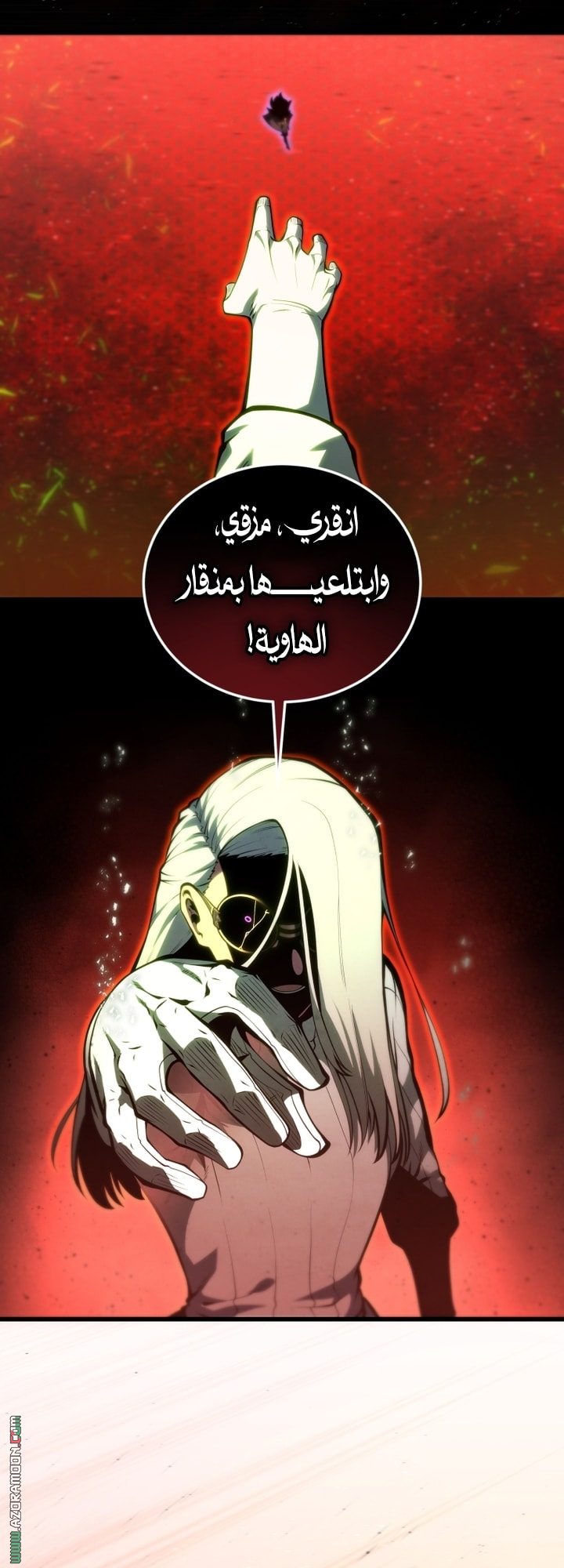 الصفحة 53