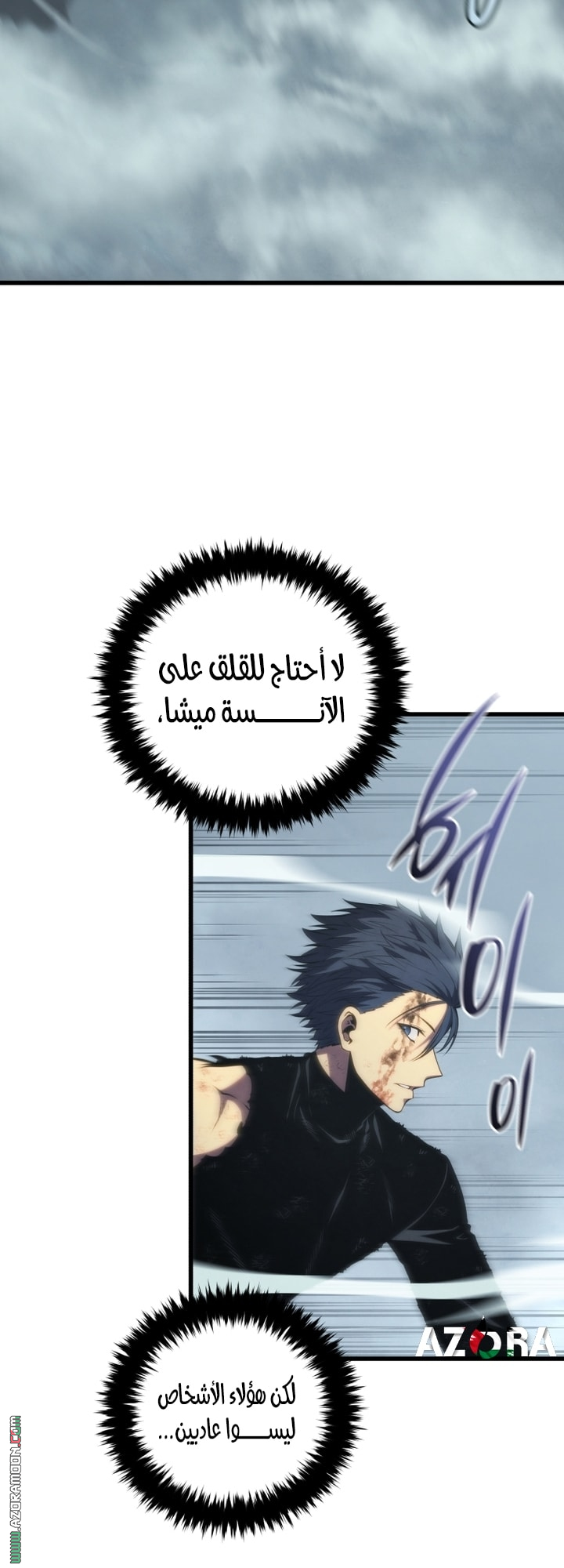 الصفحة 7