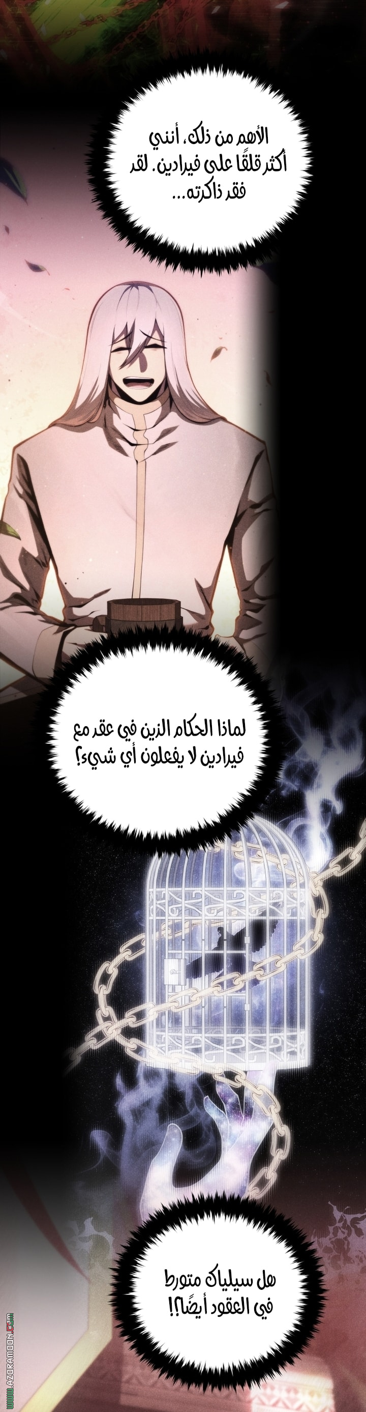 الصفحة 32