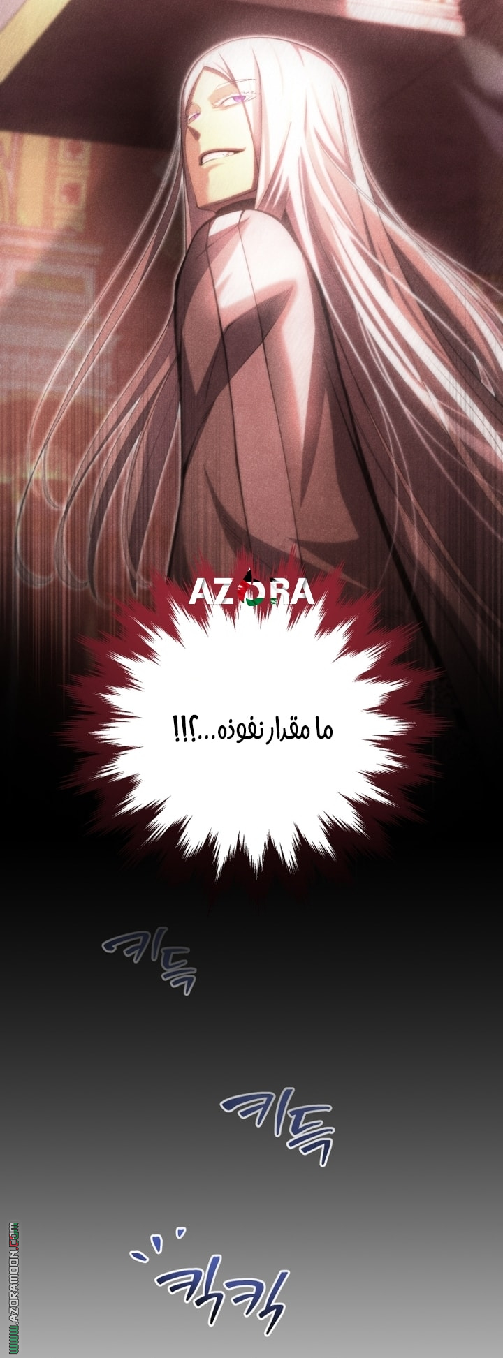 الصفحة 33