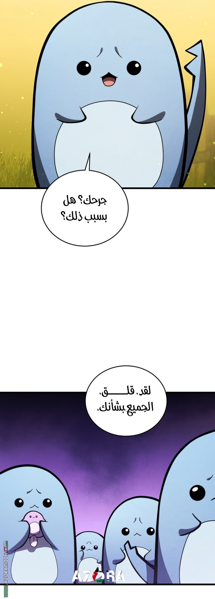 الصفحة 41