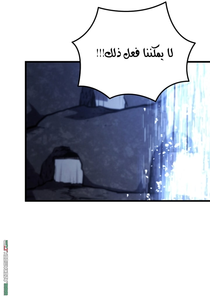 الصفحة 44