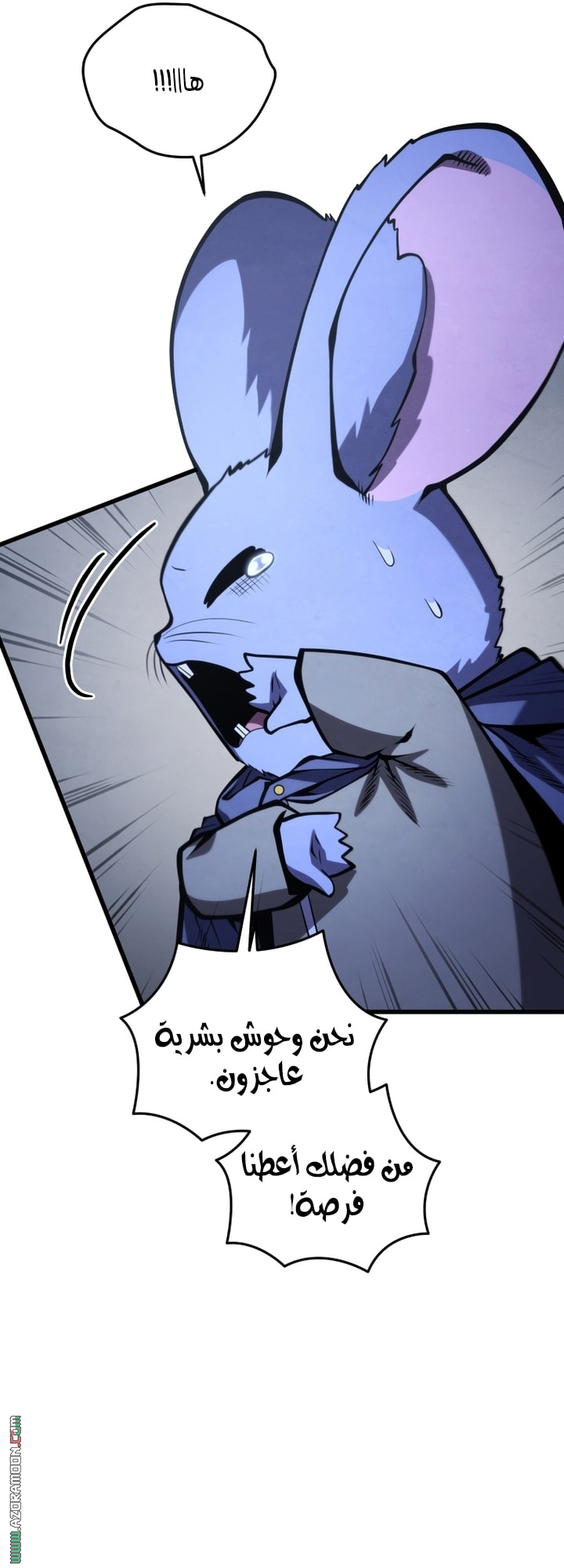 الصفحة 49