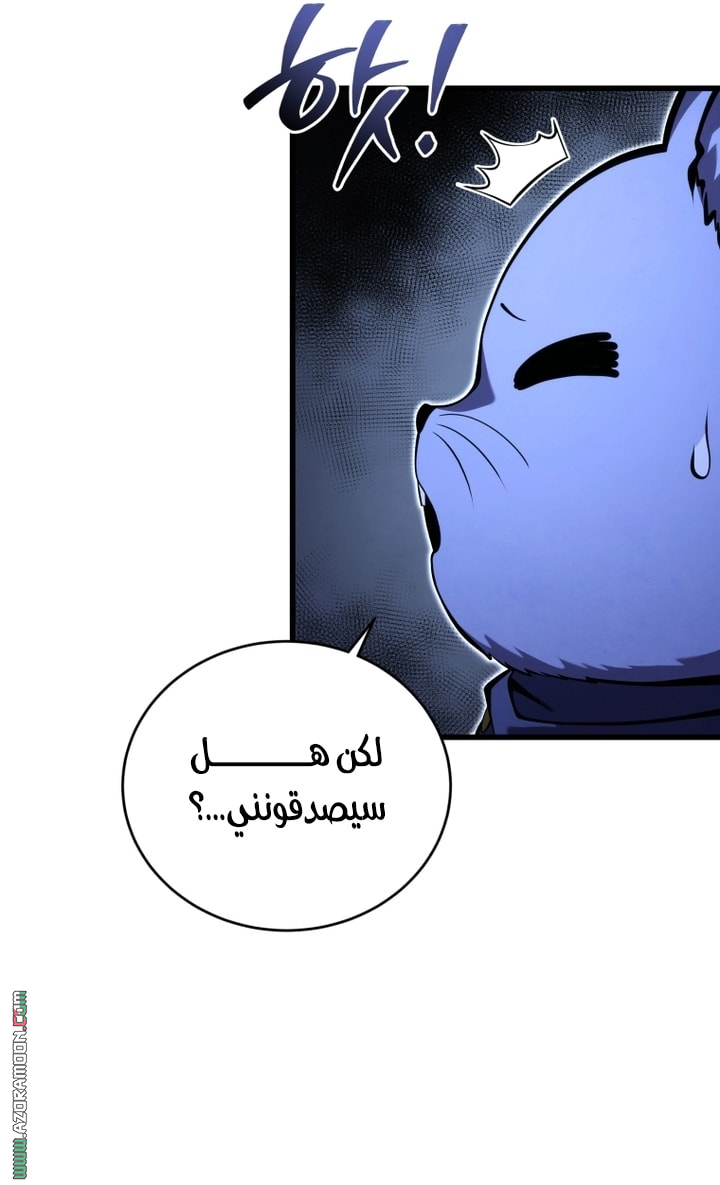 الصفحة 54
