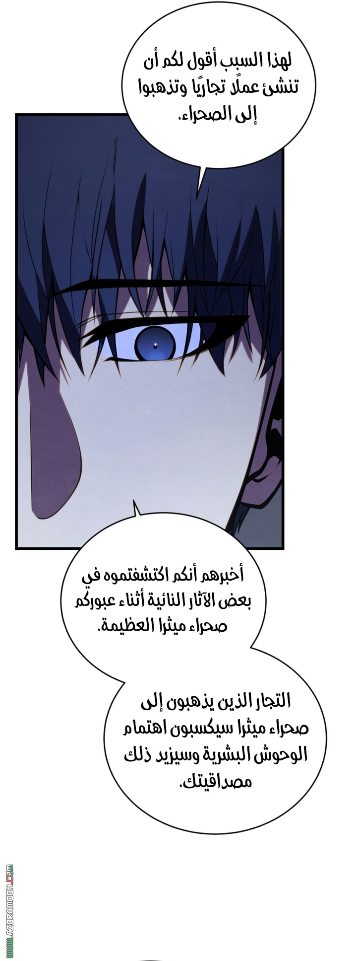الصفحة 55