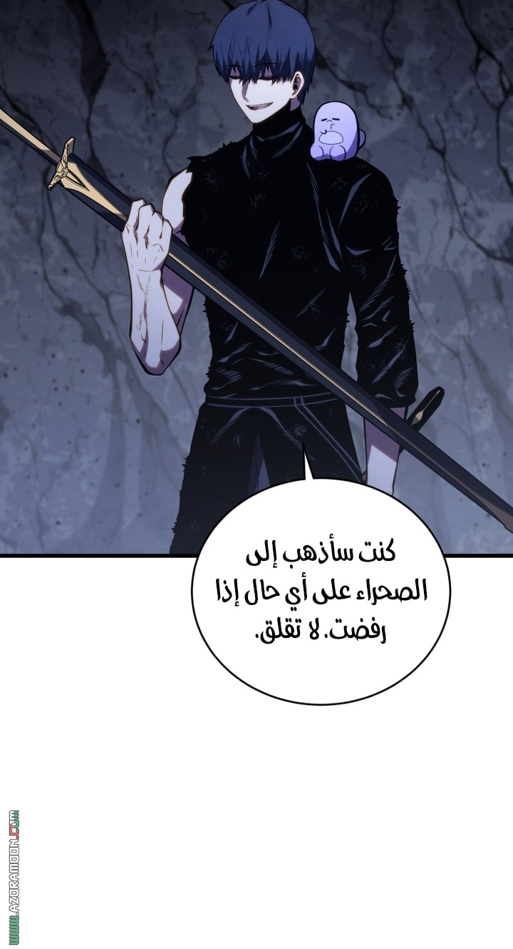 الصفحة 62
