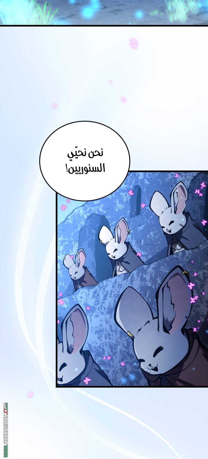 الصفحة 68