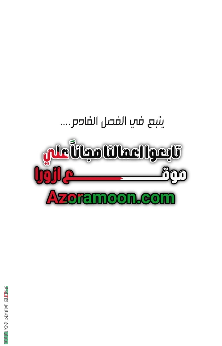 الصفحة 78